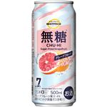 トップバリュベストプライス 無糖グレープフルーツ 500ml