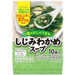 トップバリュベストプライス オルニチン入り しじみわかめスープ 5.0g×10袋入