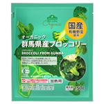 トップバリュ グリーンアイ 群馬県産ブロッコリー 150g