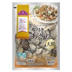 【冷凍】トップバリュ  中国産 asc認証 殻付きあさり －18℃ 320g