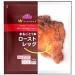 トップバリュ みんなのおかず まるごと1本 ローストレッグ 340g（1本）