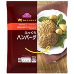 トップバリュ ふっくらハンバーグ 800g（10個入）