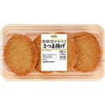 トップバリュベストプライス さつま揚げ 4枚入
