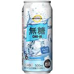 トップバリュベストプライス 無糖プレーンサワー 500ml