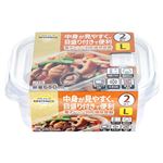 トップバリュ 電子レンジ対応保存容器 L 680ml 2個