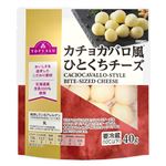トップバリュ カチョカバロ風ひとくちチーズ 40g