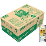 【ケース販売】トップバリュベストプライス 無糖シークァーサー 500ml×24
