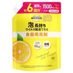 トップバリュベストプライス 泡長持ち食器用洗剤 詰替大 レモンの香り 1500ml