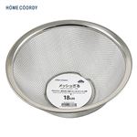 HOME COORDY メッシュざる 18cm