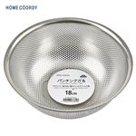 HOME COORDY パンチングザル18cm