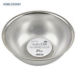 HOME COORDY パンチングザル21cm