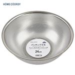 HOME COORDY パンチングザル24cm