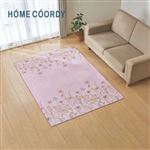 HOME COORDY ほんのり起毛 シェニール織ラグ パープル 130×185cm