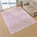 HOME COORDY ほんのり起毛 シェニール織ラグ パープル 200×240cm（3畳相当）