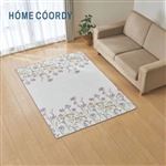 HOME COORDY ほんのり起毛 シェニール織ラグ アイボリー 130×185cm