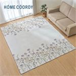 HOME COORDY ほんのり起毛 シェニール織ラグ アイボリー 200×240cm（3畳相当）