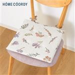HOME COORDY シートクッション アイボリー 40×40cm