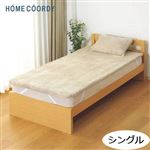 HOME COORDY なめらかな肌ざわりの敷パッド ベージュ シングル
