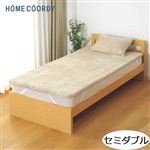 HOME COORDY なめらかな肌ざわりの敷パッド（ベージュ）セミダブル