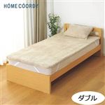 HOME COORDY なめらかな肌ざわりの敷パッド（ベージュ）ダブル