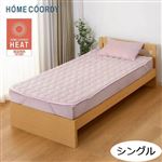 HOME COORDY 秋・冬・春まで長～く使えるリバーシブル敷パッド ピンク シングル