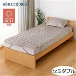 HOME COORDY 秋・冬・春まで長～く使えるリバーシブル敷パッド グレージュ セミダブル