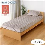 HOME COORDY 秋・冬・春まで長～く使えるリバーシブル敷パッド グレージュ ダブル