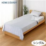 HOME COORDY なめらかな肌ざわりの軽量毛布（グレー）シングル
