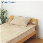 HOME COORDY なめらかな肌ざわりのまくらパッド（ベージュ）45×65cm