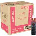 【ケース販売】トップバリュベストプライス ブレンドコーヒー微糖 900ml×12