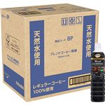 【ケース販売】トップバリュベストプライス ブレンドコーヒー無糖 900ml×12
