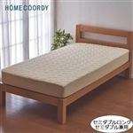 HOME COORDY パッドdeシーツ ベージュ セミダブル・セミダブルロング