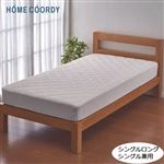 HOME COORDY パッドdeシーツ ホワイト シングル・シングルロング