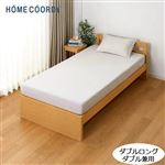 HOME COORDY オーガニックコットン敷ふとん・マットレス兼用ワンタッチシーツ グレージュ ダブル・ダブルロング
