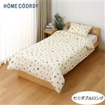 HOME COORDY オーガニックコットン掛ふとんカバー ピンク セミダブルロング