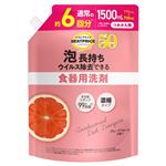 トップバリュベストプライス 泡長持ち食器用洗剤 詰替大 グレープフルーツの香り 1500ml