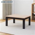 HOME COORDY テーブルこたつ コンパクト（ナチュラル）80×60cm