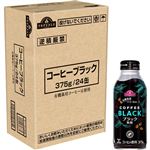 【ケース販売】トップバリュ コーヒー ブラック 375g×24  ※バラでのお届けになる場合がございます。
