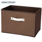 HOME COORDY インナーボックス ブラウン 幅38×奥行26×高さ26cm