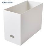 HOME COORDY 「積み重ねできる」ファイルボックスヨコ L ホワイト