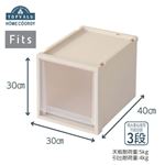 HOME COORDY 積み重ねできる引出しケース30 M