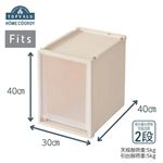 HOME COORDY 積み重ねできる引出しケース30 L