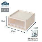HOME COORDY 積み重ねできる引出しケース40 S