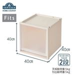 HOME COORDY 積み重ねできる引出しケース40 L