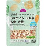 トップバリュ じゃがいも・玉ねぎ・人参・大根（スープ用）23g