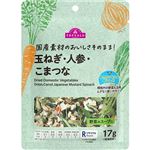 トップバリュ 玉ねぎ・人参・こまつな（スープ用）17g