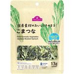 トップバリュ こまつな 13g