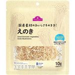 トップバリュ えのき 10g