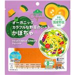 トップバリュ グリーンアイ オーガニック カラフルな野菜のシートかぼちゃ 8枚