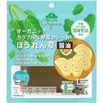 トップバリュ グリーンアイ オーガニック カラフルな野菜のシートほうれん草醤油 8枚